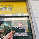 하나공인중개사사무소 이미지