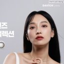 다비치안경 경산점 이미지