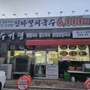 원랜드 패션몰 이미지