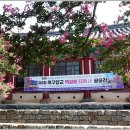 향교 이미지
