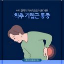 더튼튼마취통증의학과의원 이미지