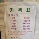 고시책사랑 이미지