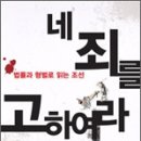 주리시대 이미지
