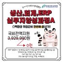 티엘엠