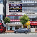 수앤탐브릿지학원