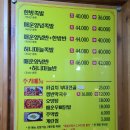 조가네왕족발 이미지