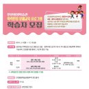 성인 학력인정 문해교육 프로그램 중학2단계 이미지