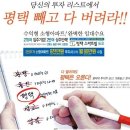 스마트빌듀오1차 이미지