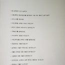수원-0584 네이버블로그