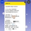 청구부부한의원 네이버블로그