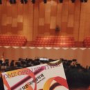 DMZ 오픈 페스티벌(오픈콘서트1) 이미지