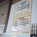 청룡중화요리 이미지