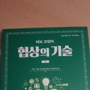 연경수학교습소