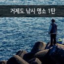방파제 티스토리