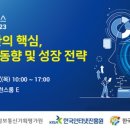 컨퍼런스룸 네이버블로그