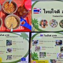 월드푸드마트 이미지