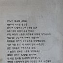 제주가족의 시간 이미지