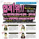 수석단과학원 이미지