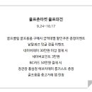 골프존마켓포항 이미지