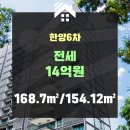 강남골드부동산중개 이미지