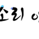 동작다솜아동발달센터