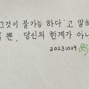 효자로81