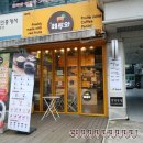 어니스트테라피스트선릉점 | 선릉마사지 어니스트 테라피스트 두번째 방문 종아리 부종, 셀룰라이트 관리받았어요