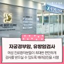 구광내과의원 이미지