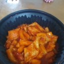 빠마떡볶이 이미지