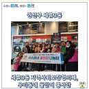 꿀단지 PC 이미지