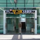 완도문화예술의전당 이미지