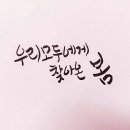 좋은문구 이미지