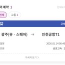 대야1로(점심:11:30~13:30, 심야:22~06) | 두 번째 오사카 여행 0. 준비