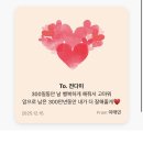 서른시 | 제가 이제 서른이 된다네요