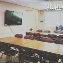 천사노인요양원 이미지