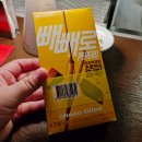 검단신도시 오일뱅크 | [인천/검단] 기념일 강추! 검단신도시 술집 오마카세 전문 맡김 후기