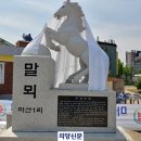 마산1리마을회관 이미지