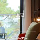 아우디 당구클럽 | 아이오닉6 타고 다녀온 더글라스하우스｜피자힐 할인 후기