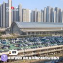01.실옥사거리 A | KTX 광명역 주차 주차장 주차요금 할인 총정리