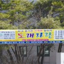 팔거천변 산책로4 이미지