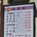 이섭대천로, 이섭대천로845 | 이천해장국맛집:-) 이천다담옥 점심시간 방문후기