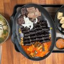추억의 맛집 네이버블로그