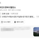 마인드앤바디밸런스