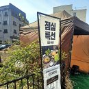 성심갈비 - 서구 원도안로 258 | 성심갈비