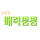 수원24시 바른동물의료센터 이미지