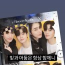 송옵송