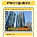 한주아파트 이미지