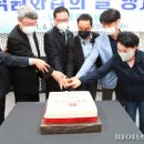 고양도시관리공사 노동조합 이미지