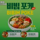 본죽&비빔밥 하남검단산역점 네이버블로그