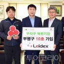 ㈜강원여행사 이미지